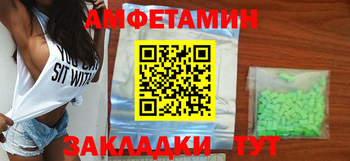 Метамфетамин мет Кумертау