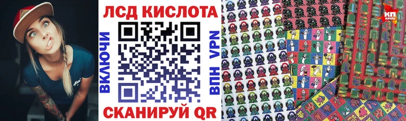 Марки 25I-NBOMe 1500мкг  Кумертау 