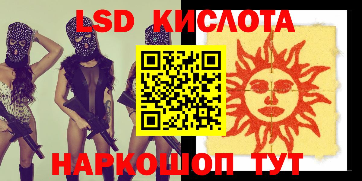 Наркотические марки 1500мкг Кумертау