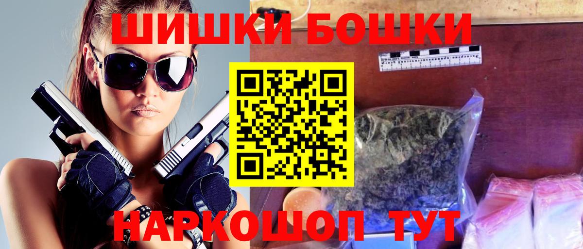 Кумертау  МАРИХУАНА  Вход с VPN  ГАШ  Меф МЯУ МЯУ  
