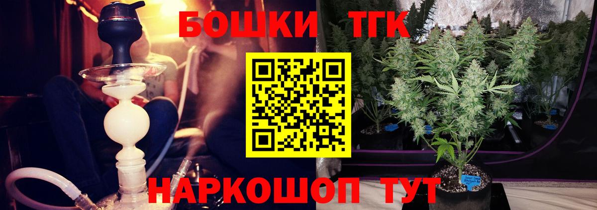 Бошки Шишки MAZAR  Конопля марихуана  Каннабис сатива  Кумертау  Вход с VPN 